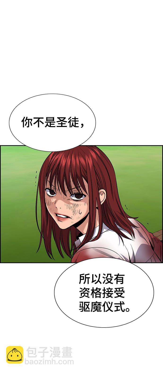 第107话45