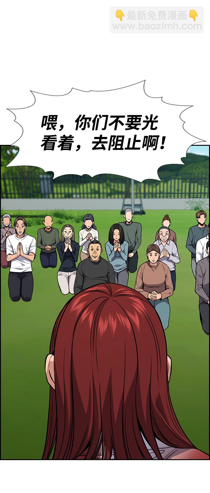 第107话46