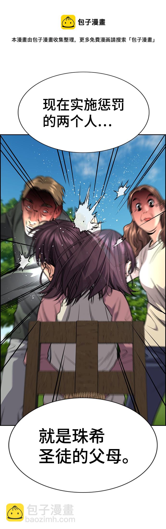 第107话49