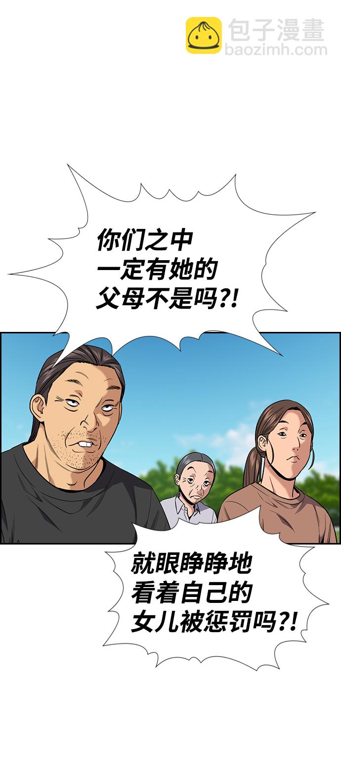 第107话51