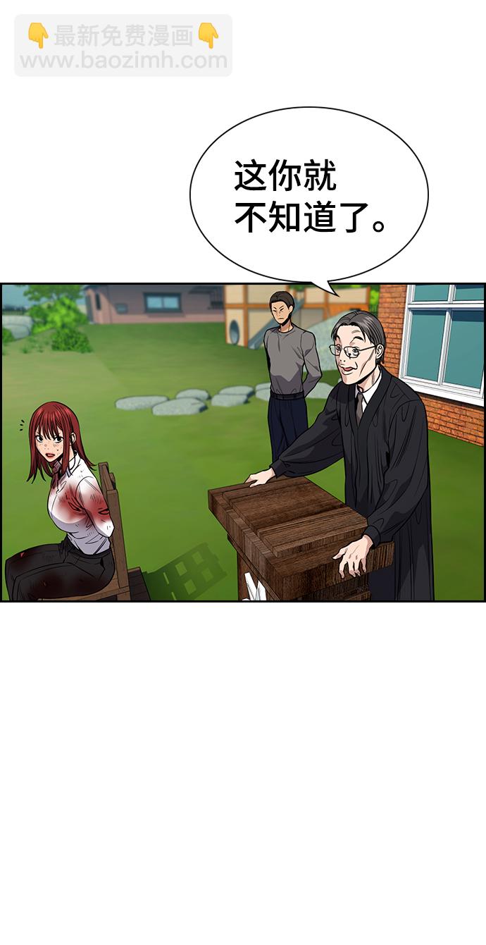 第107话52