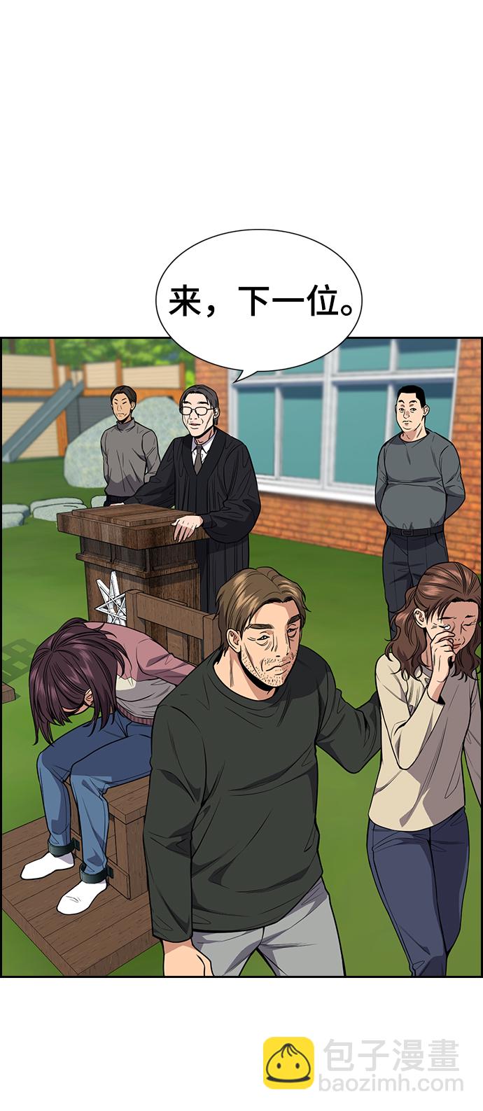 第107话57