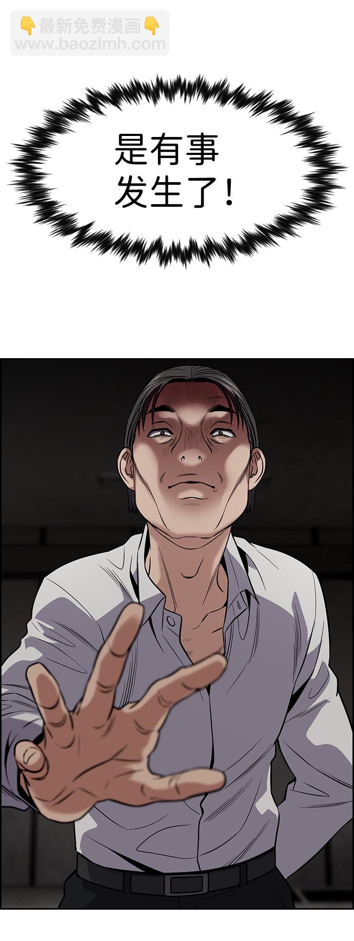 第107话6