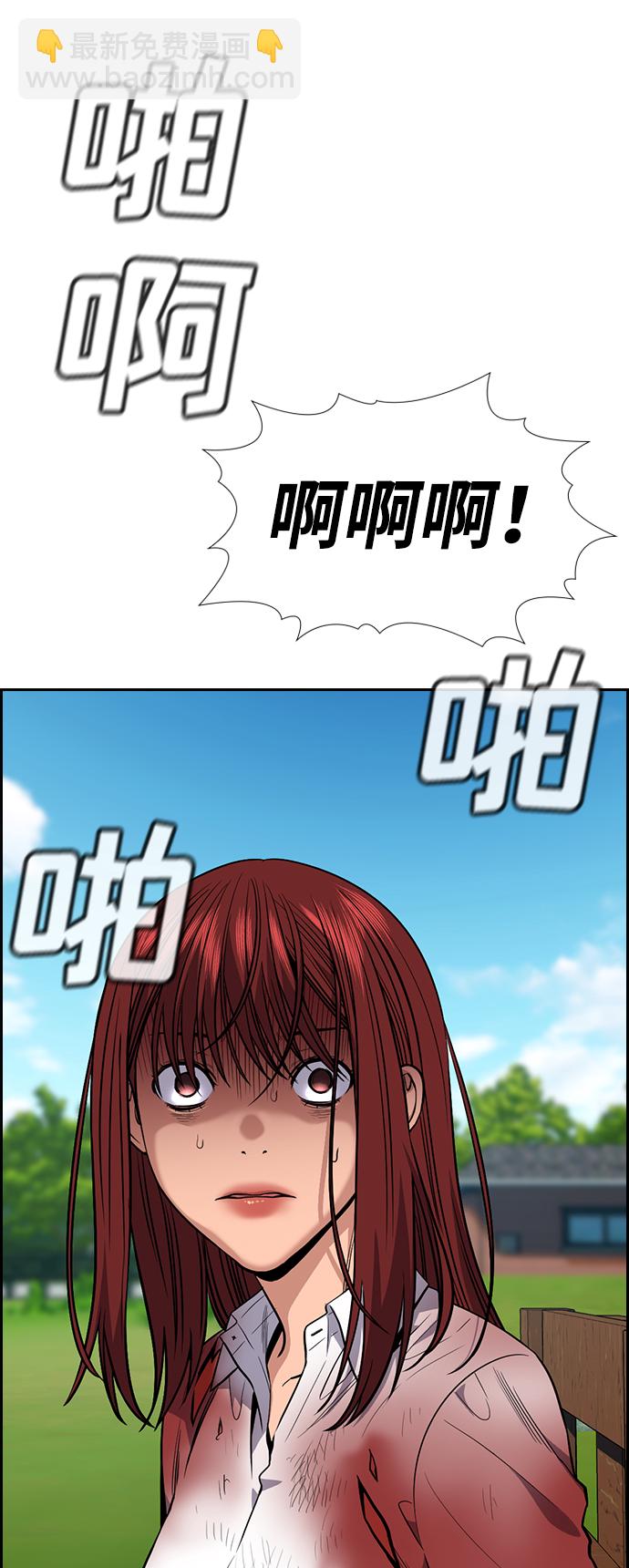 第107话60