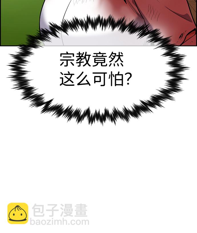 第107话61
