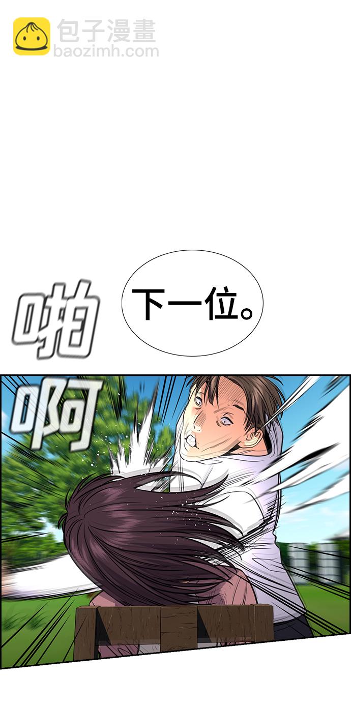 第107话63
