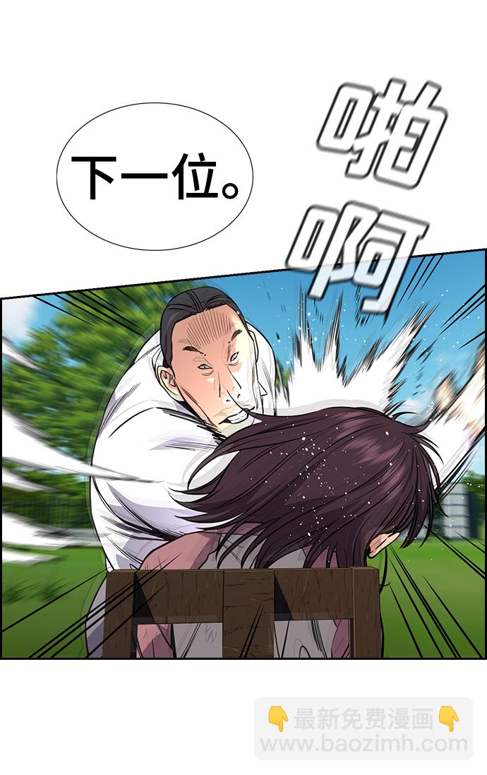 第107话64