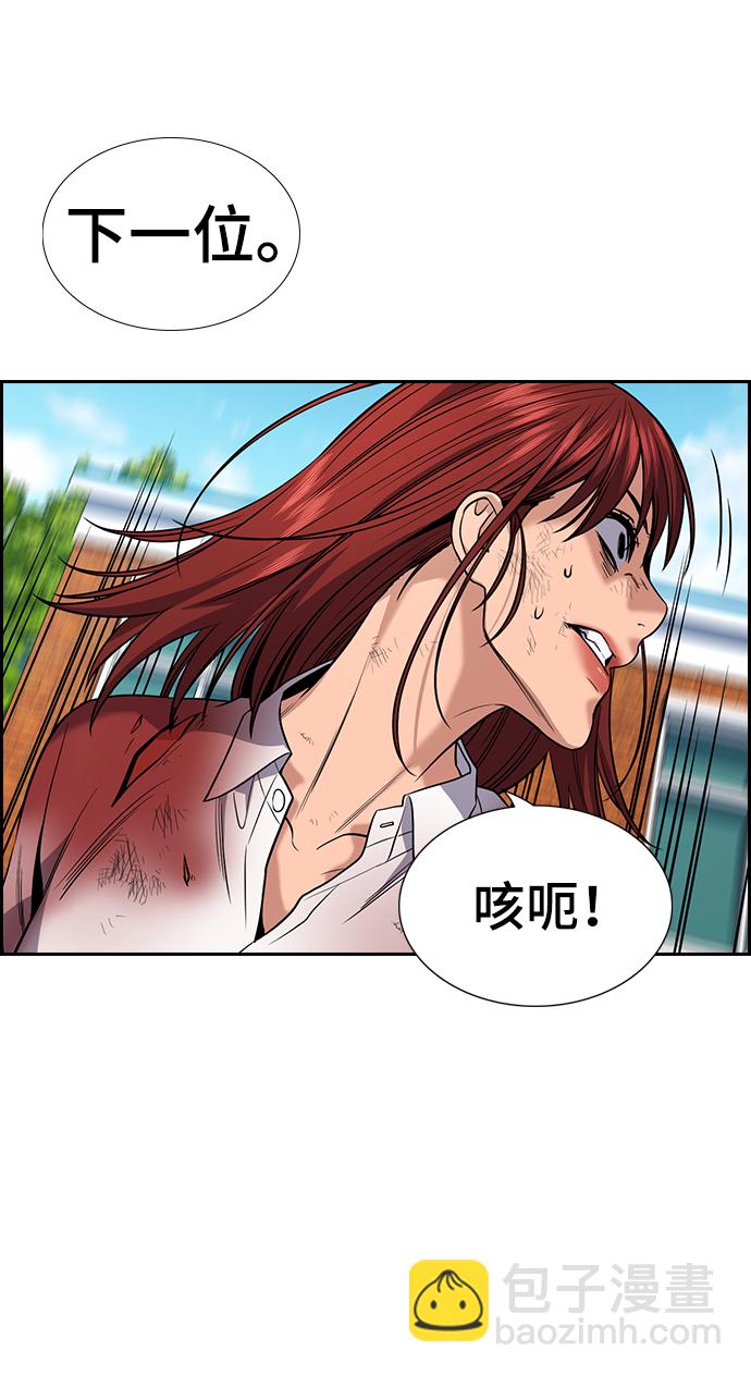第107话65