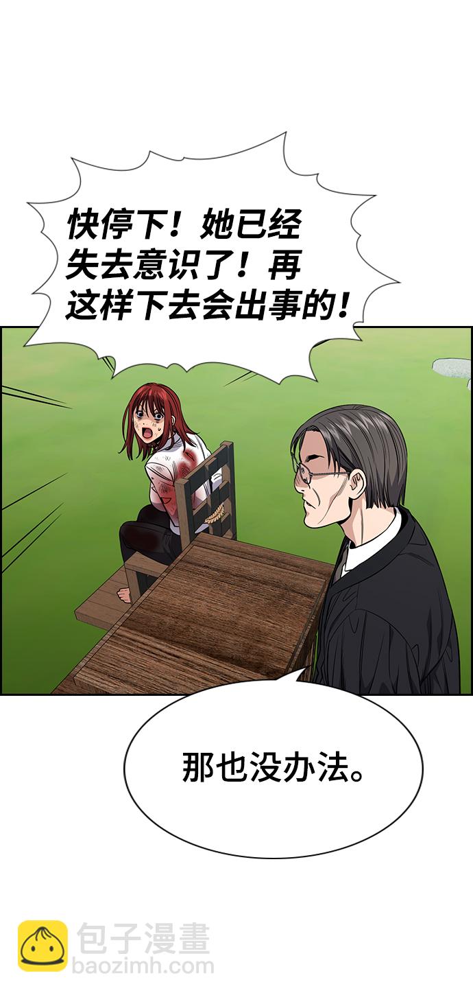 第107话66