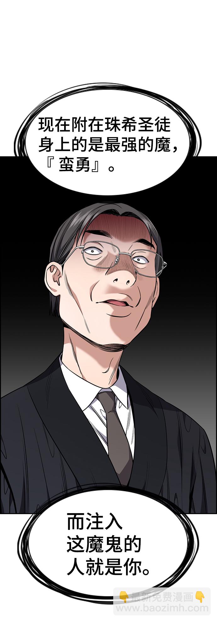 第107话67