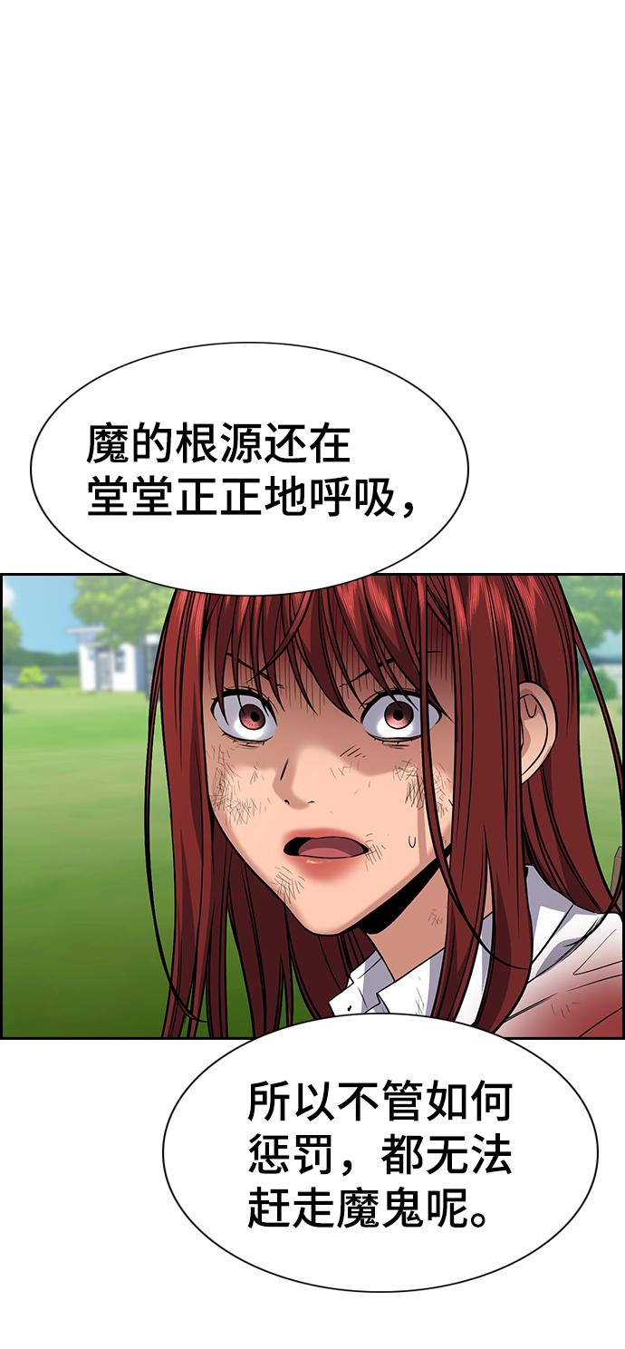 第107话68