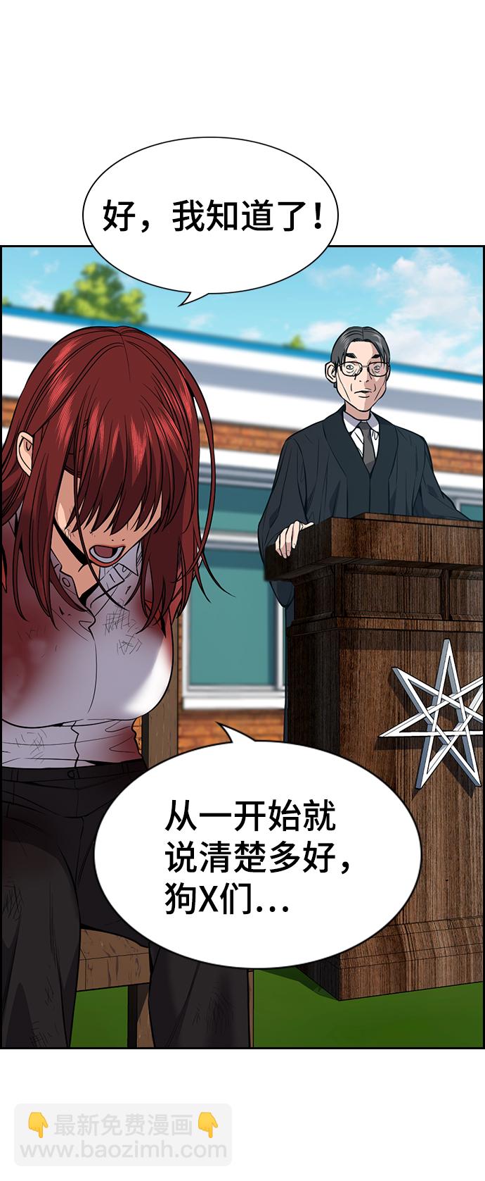 第107话70