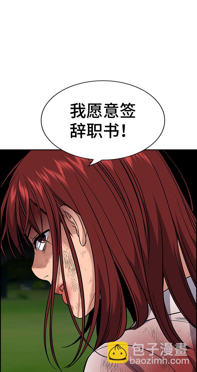 第107话71
