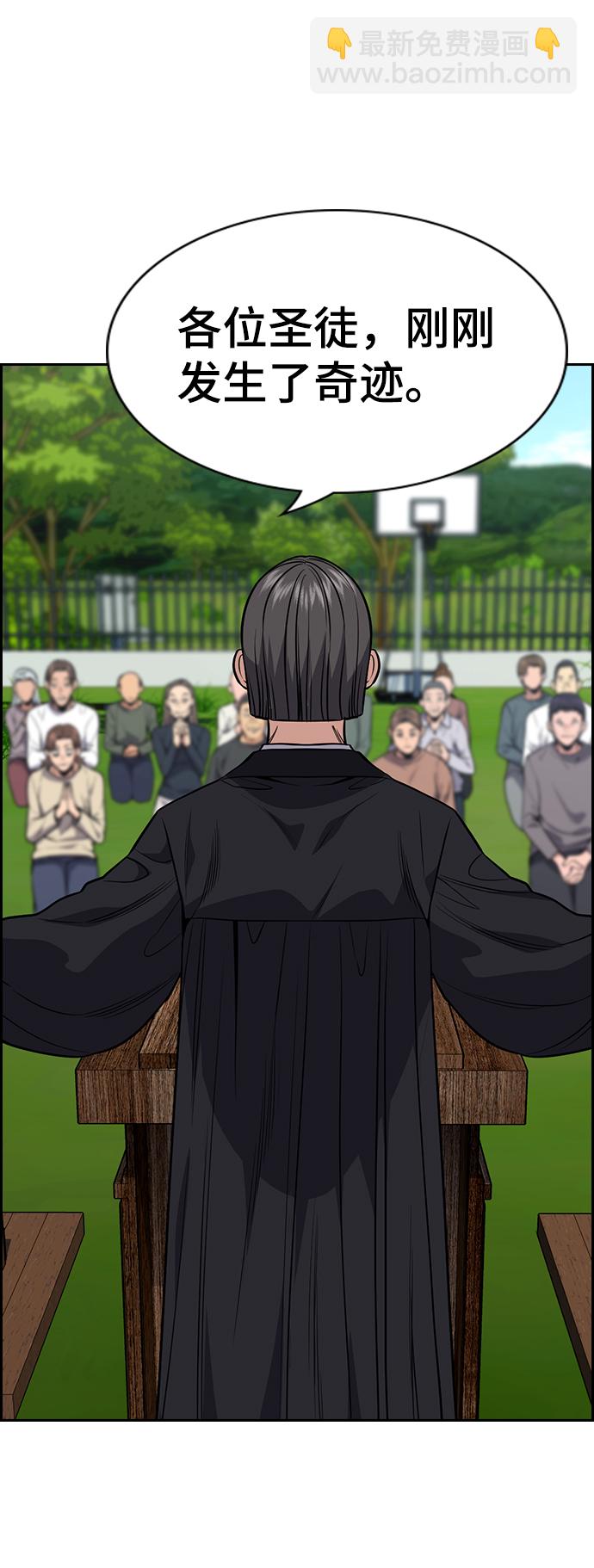 第107话73