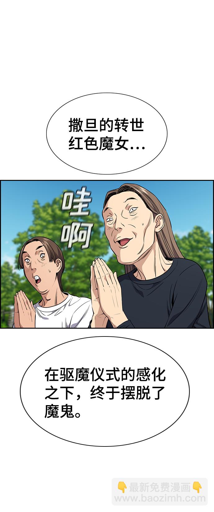 第107话74