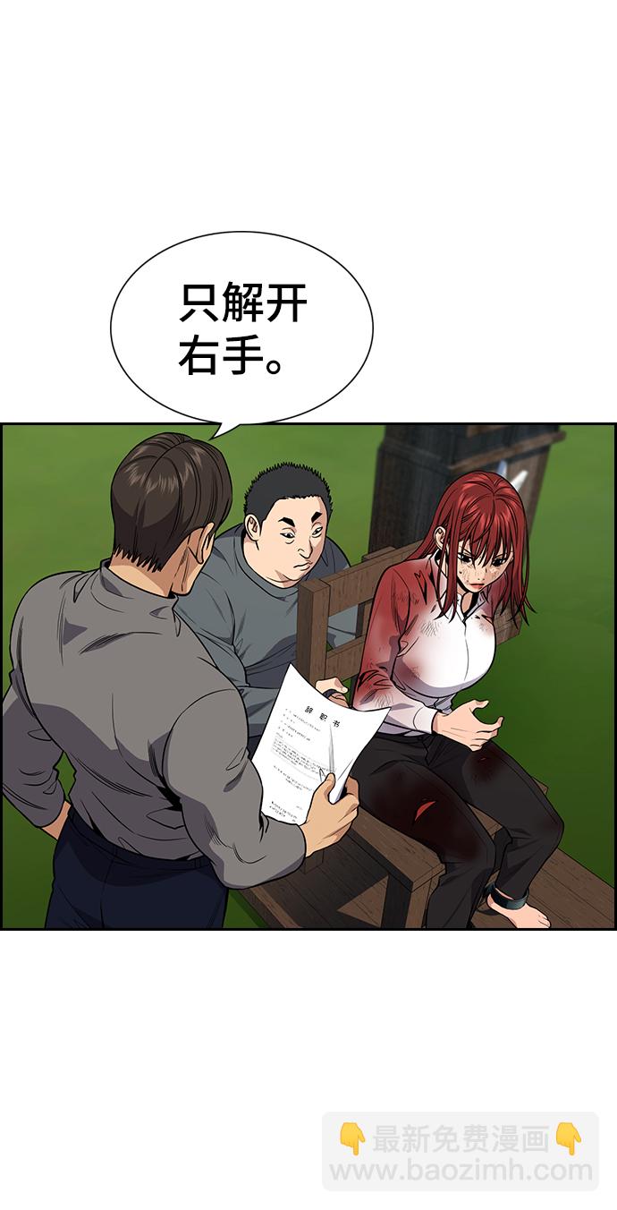 第107话75