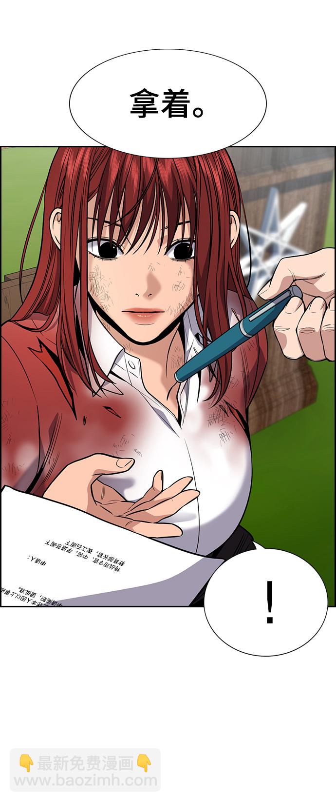 第107话76