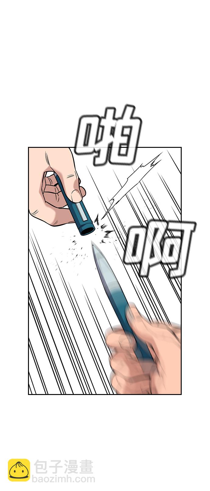 第107话80