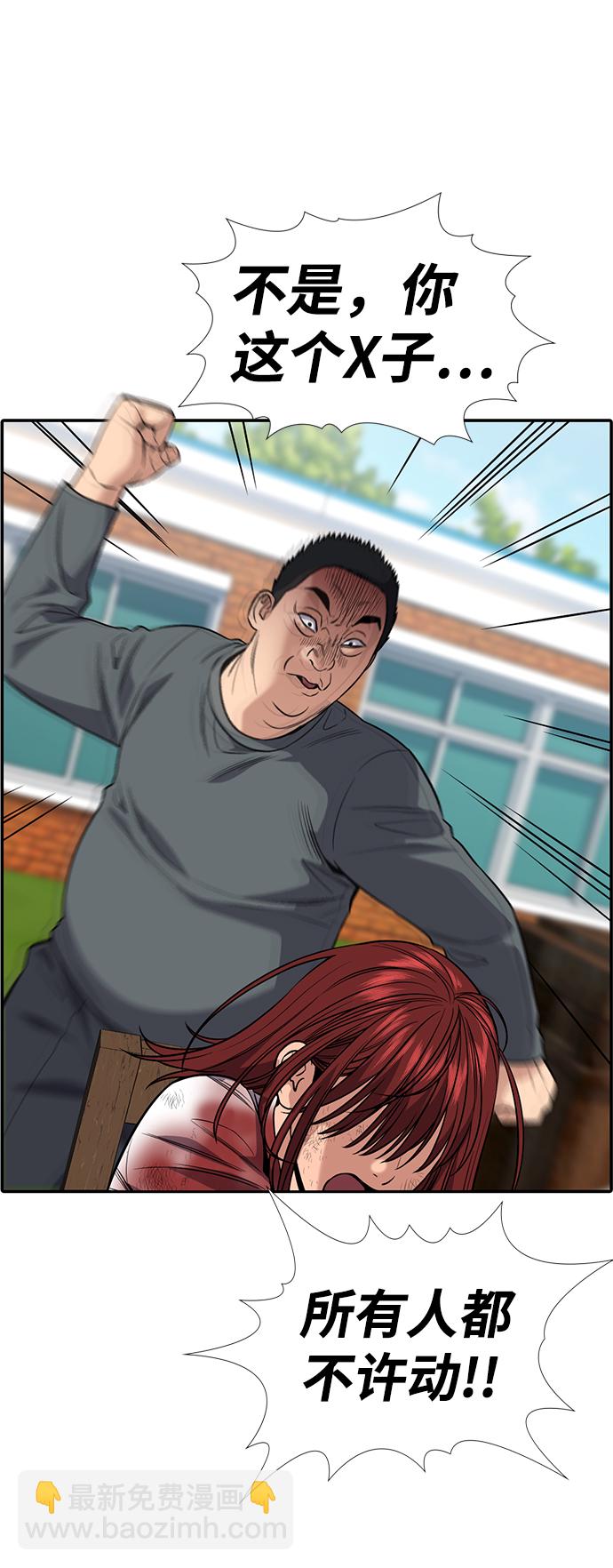 第107话84