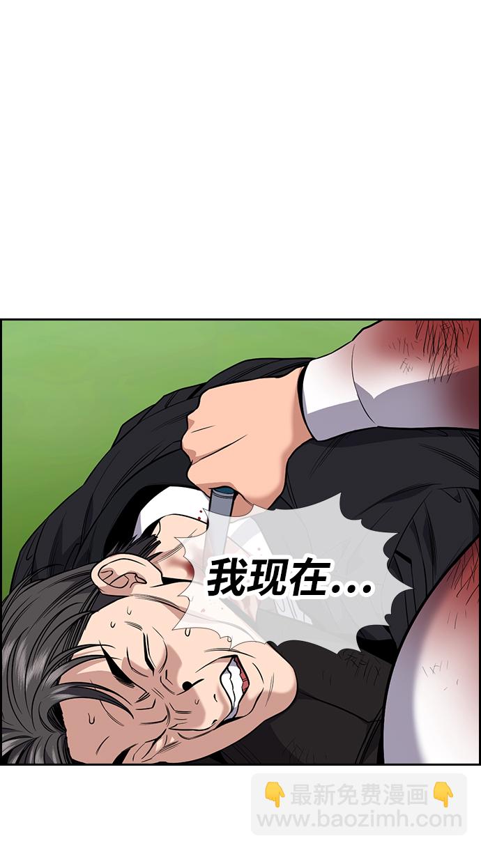 第107话85