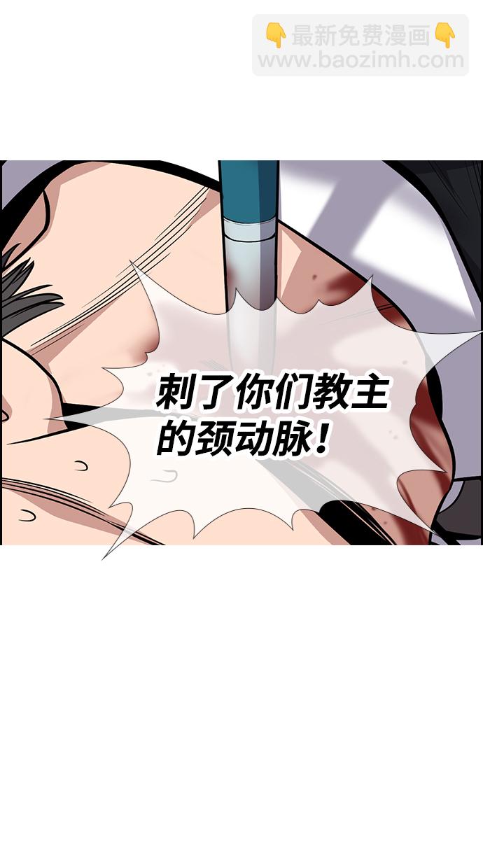 第107话86