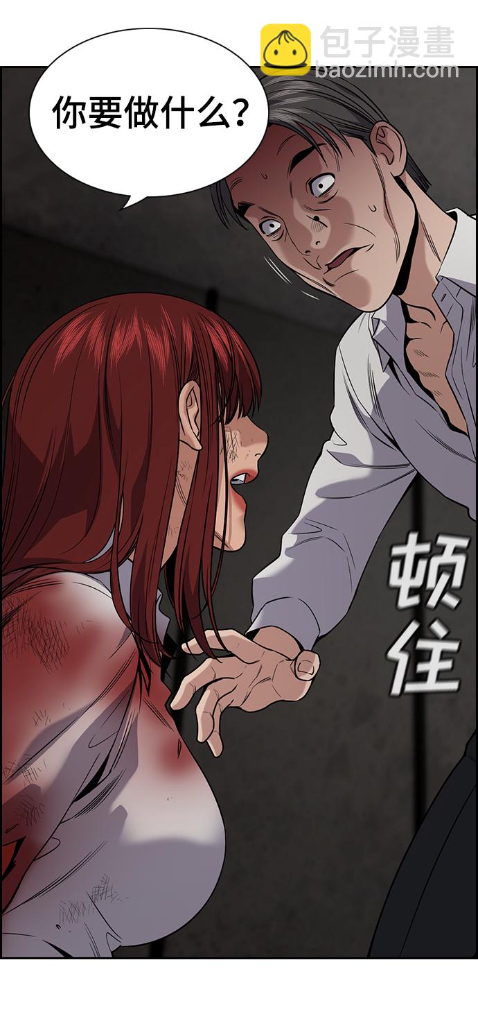 第107话9