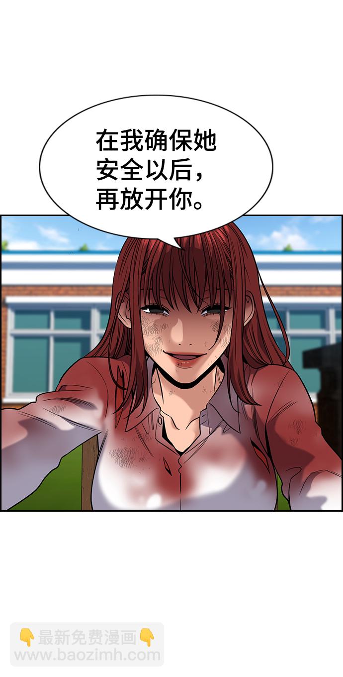 第108话10