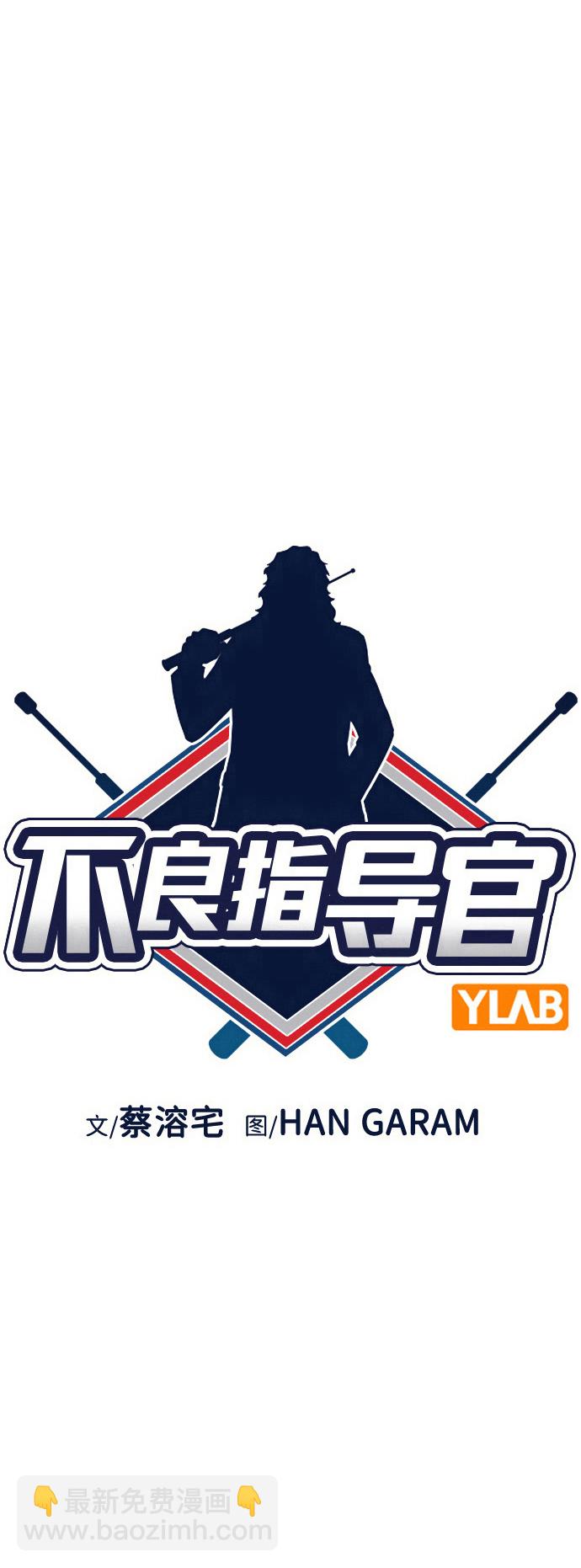 第108话11