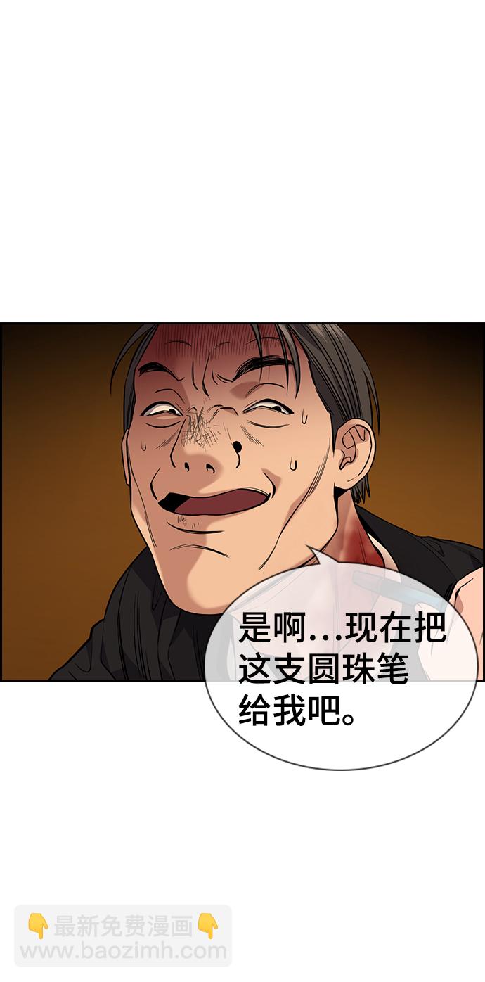 第108话14