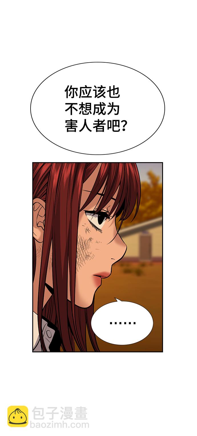第108话15
