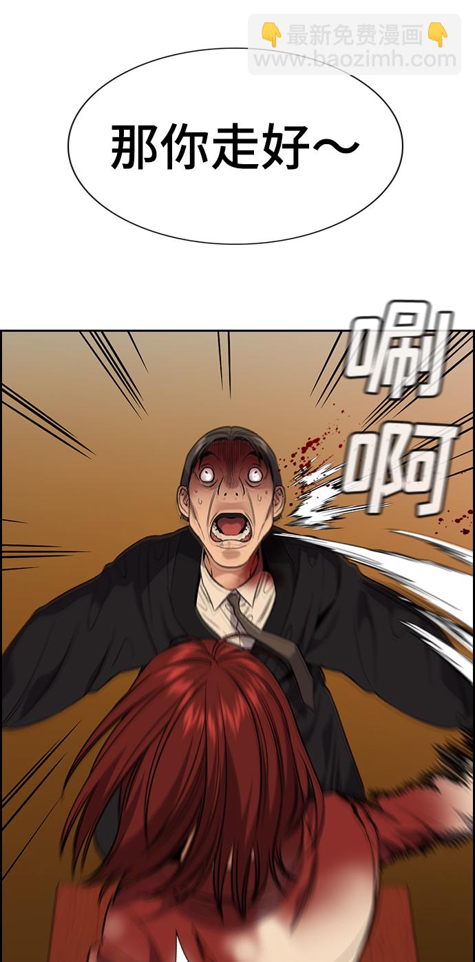 第108话17