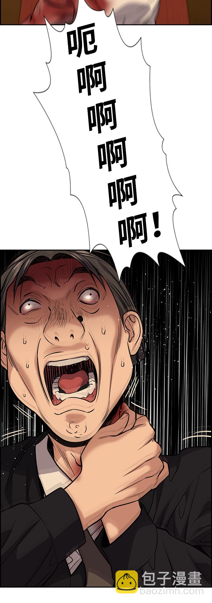 第108话18