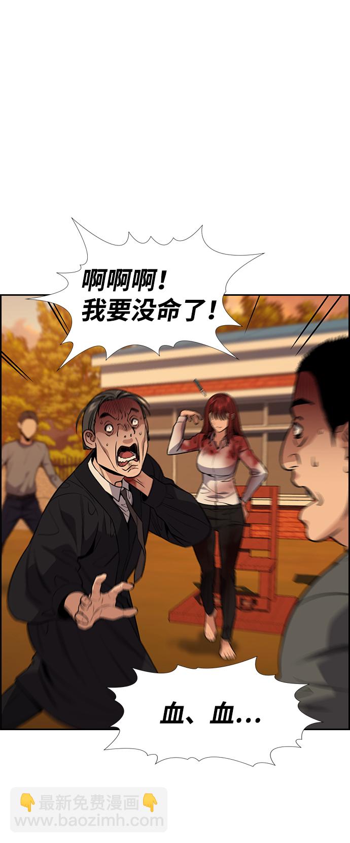 第108话19