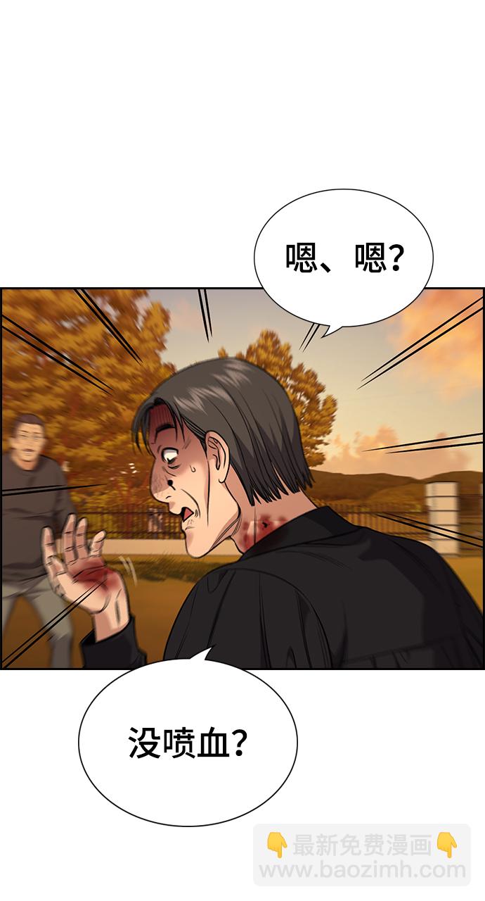 第108话20