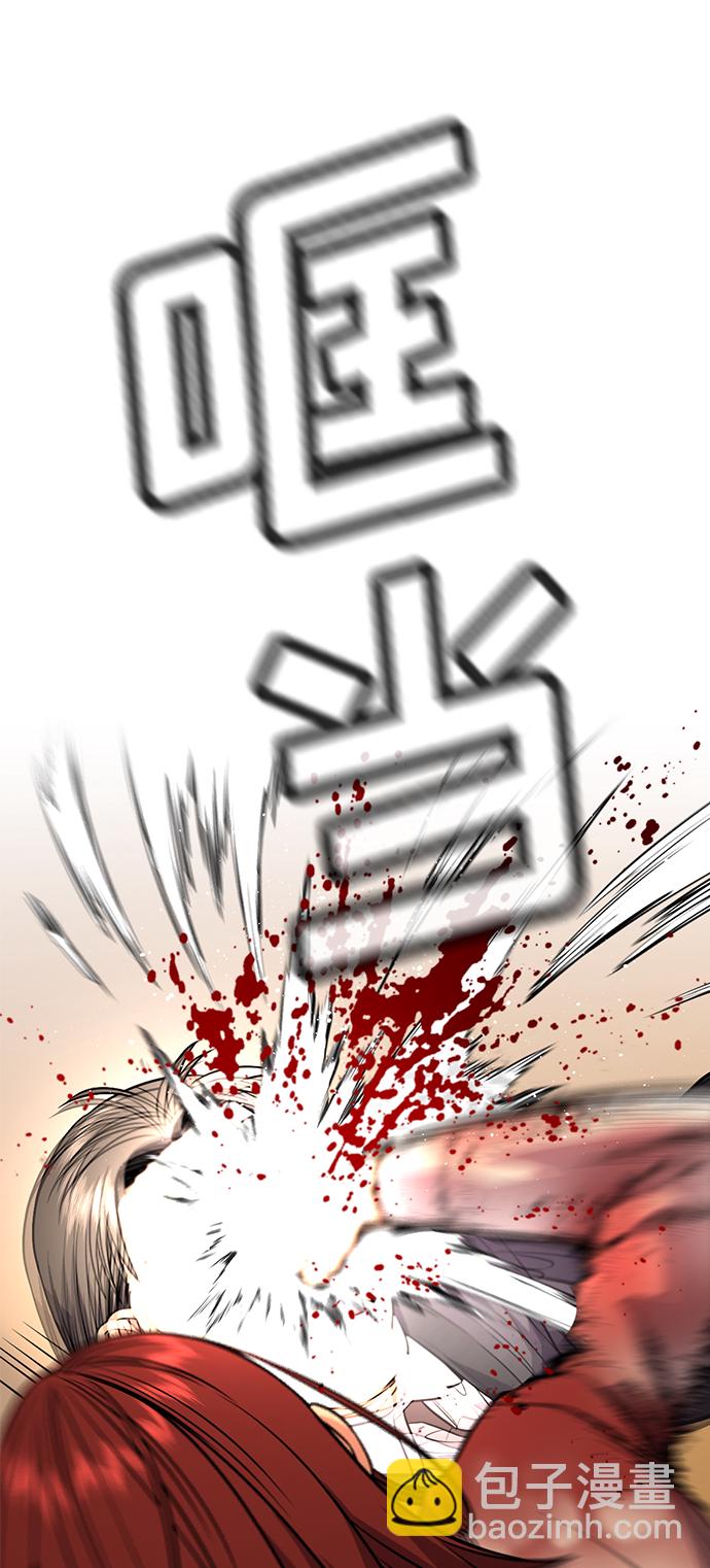 第108话22