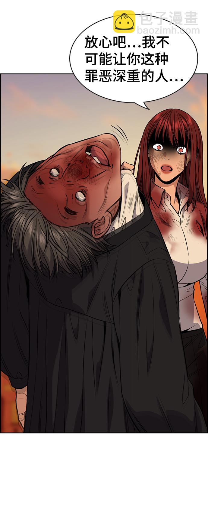 第108话24