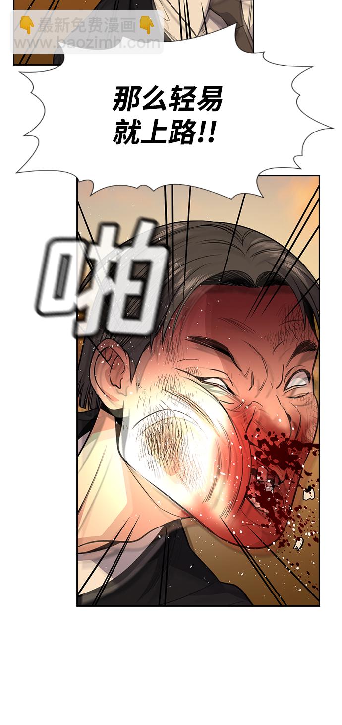 第108话26