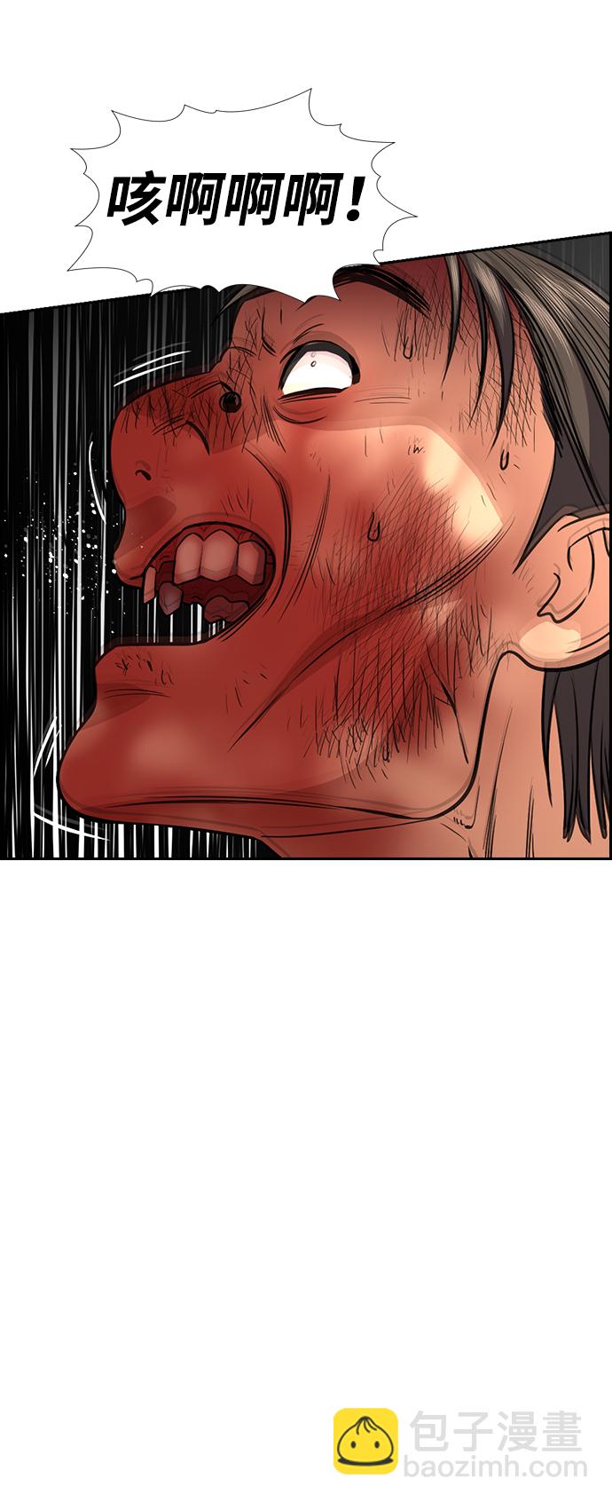第108话29