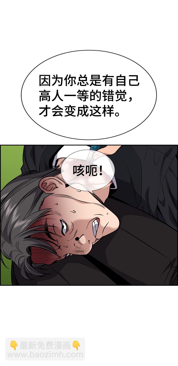 第108话3