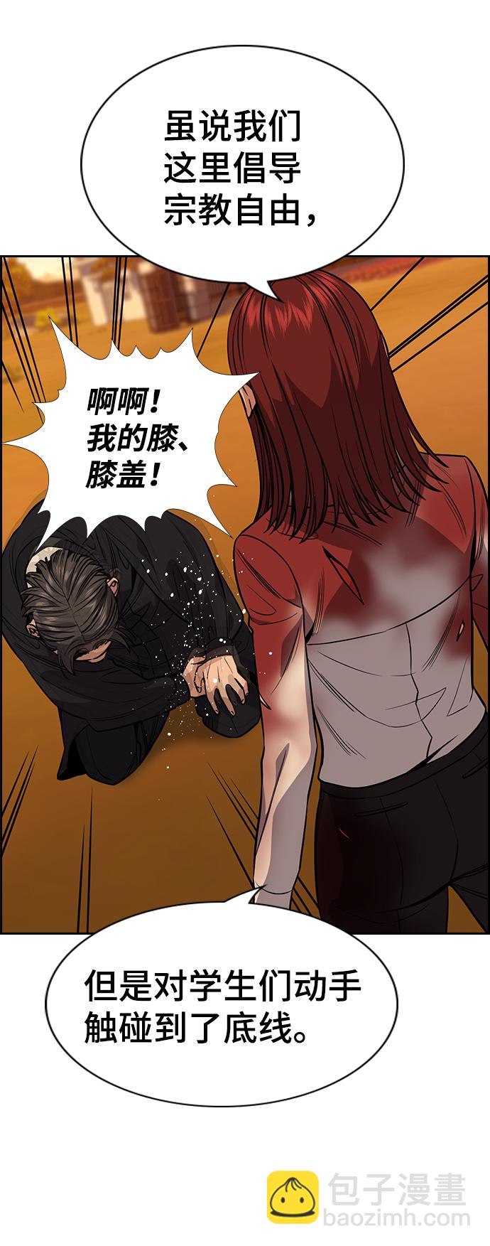 第108话30