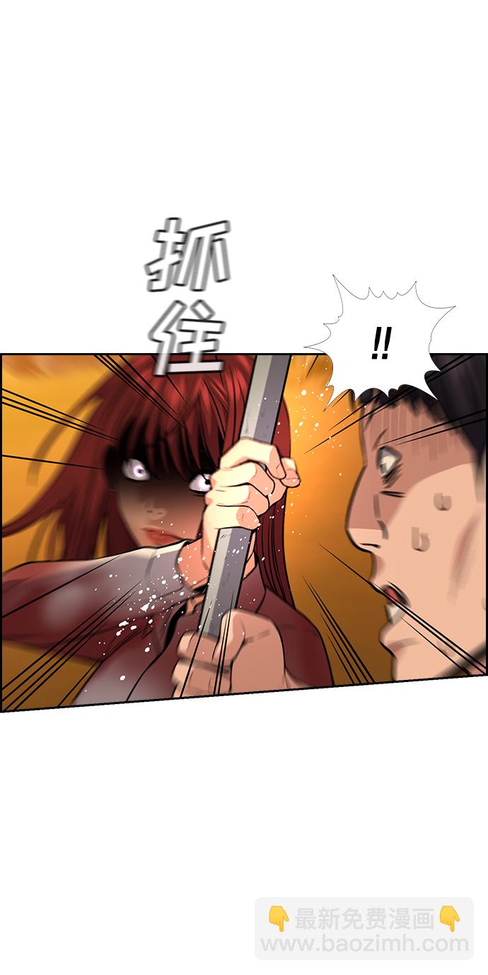 第108话33