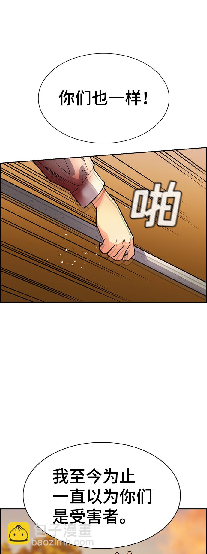 第108话34