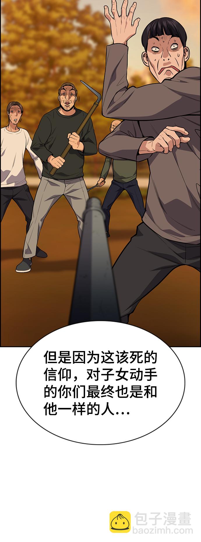 第108话35