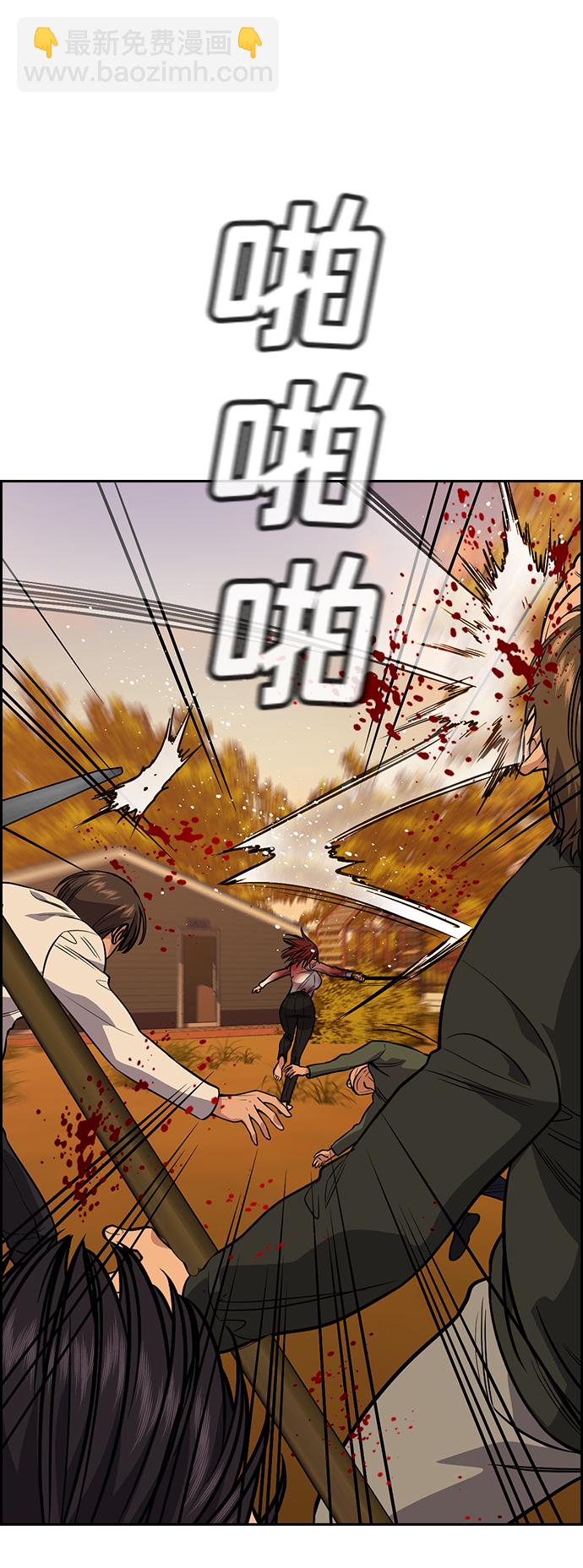 第108话37