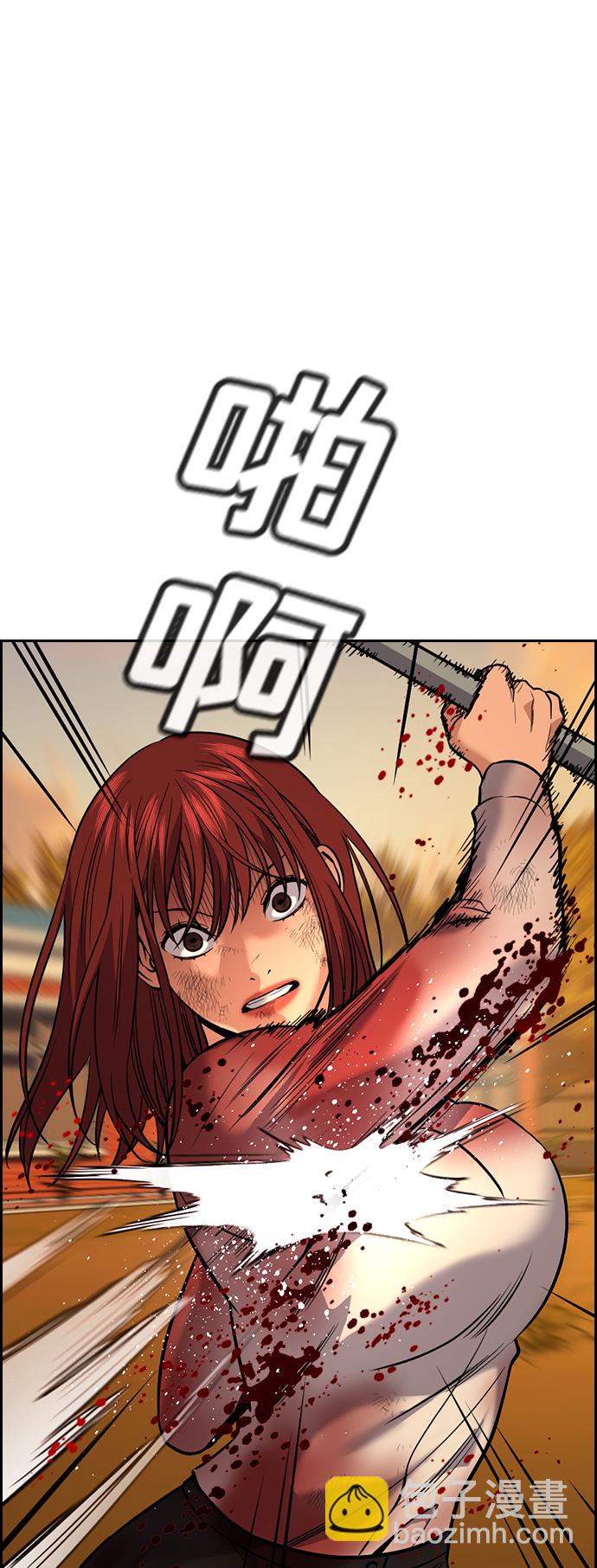 第108话38