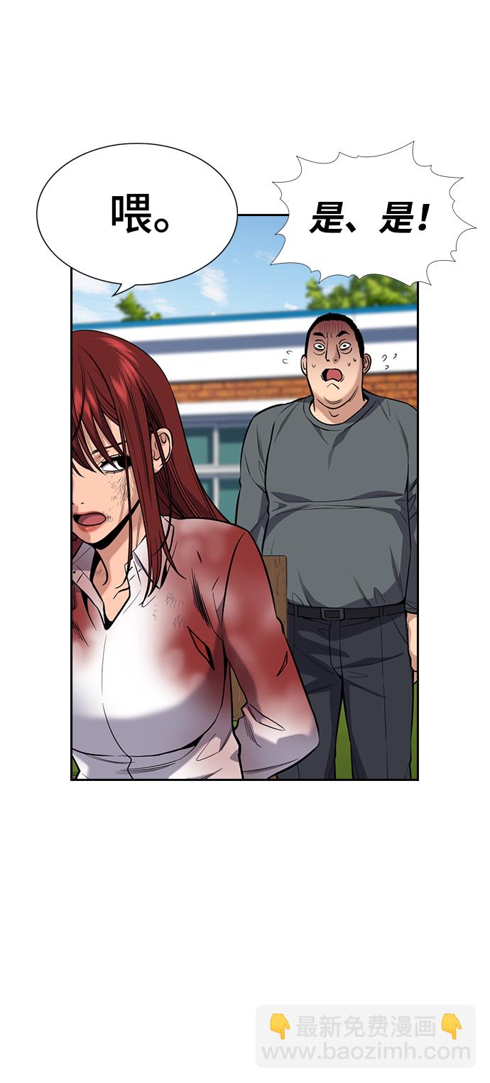 第108话4
