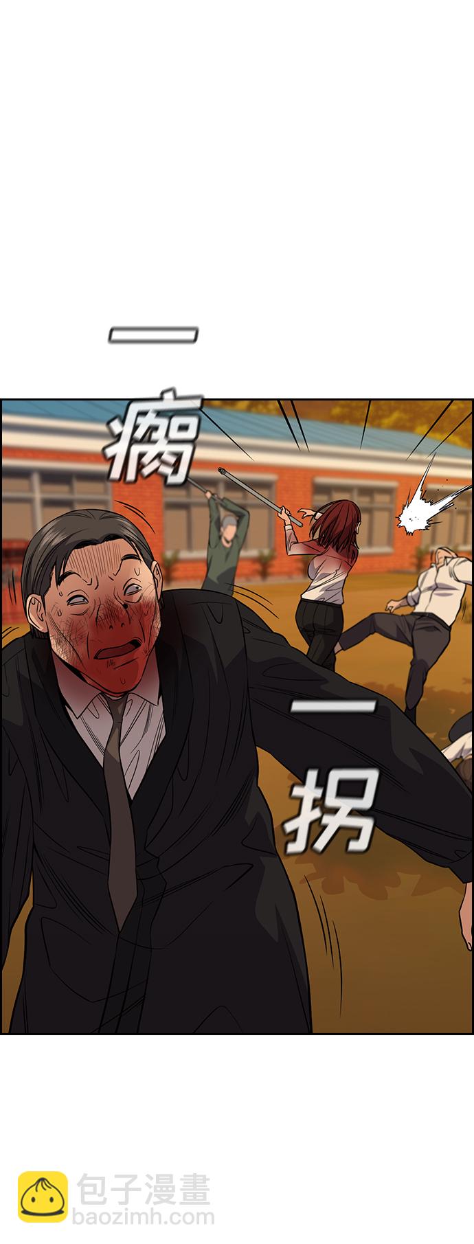 第108话41