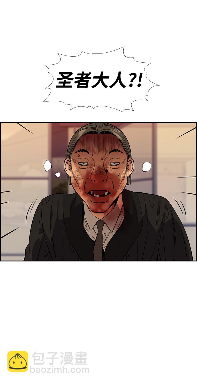 第108话46