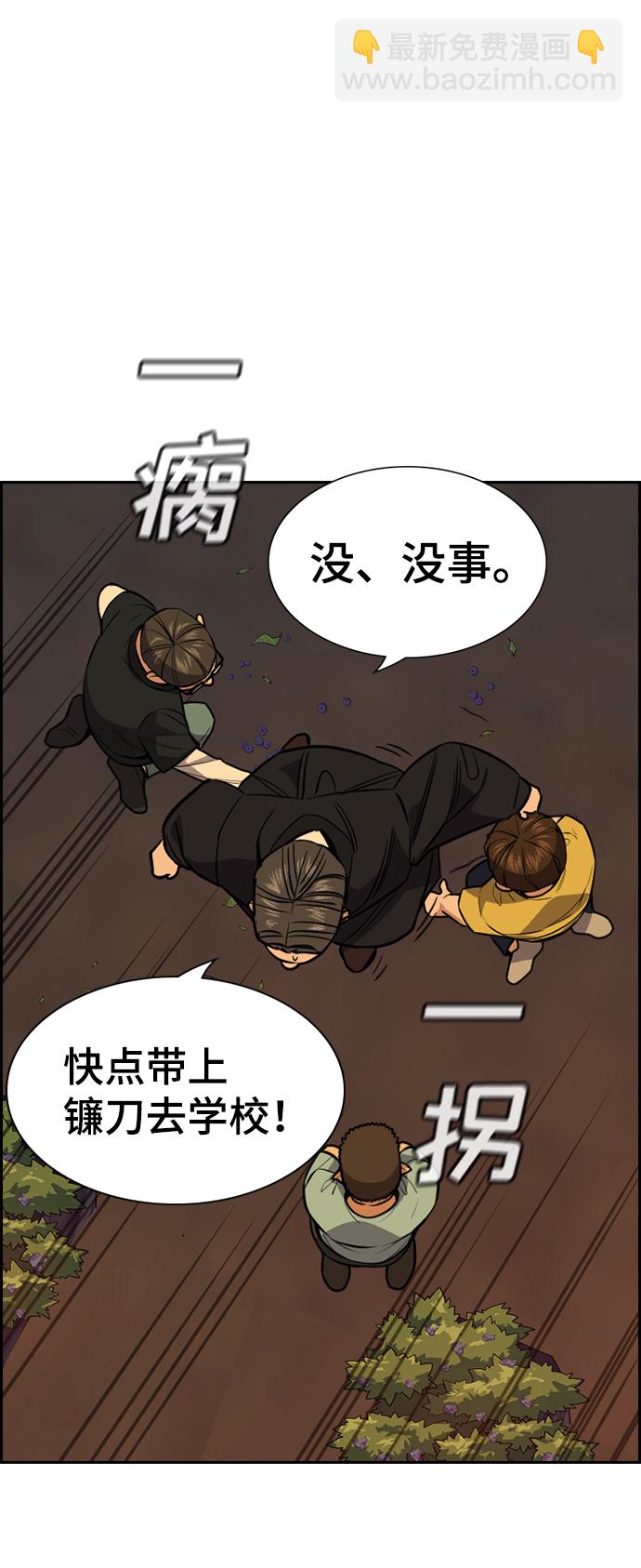 第108话48