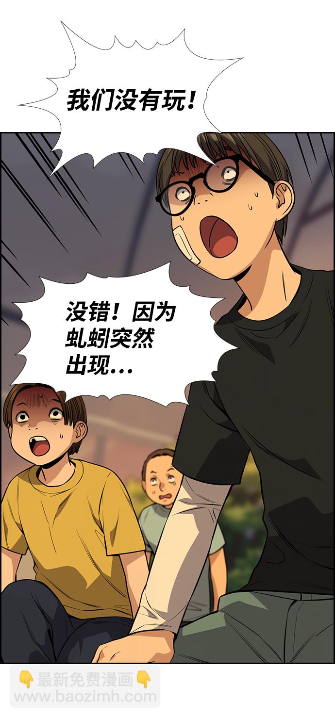 第108话51